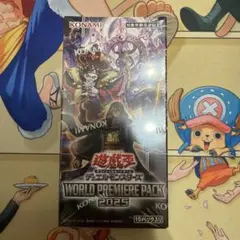 2026年最新】ワールドプレミアムパックの人気アイテム - メルカリ