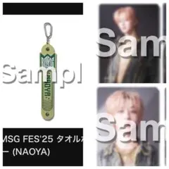 BMSG FES'25 オンラインくじ NAOYA ナオヤ セット