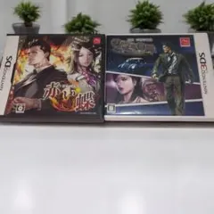 探偵 神宮寺三郎 赤の蝶＋復讐の輪舞　2本セット 箱・ 説明書あり動作確認済