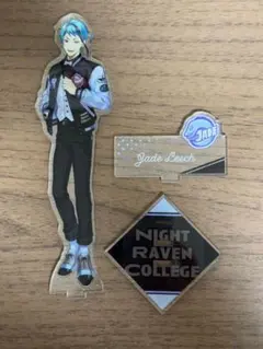 ツイステ　ジェイド　アクスタ