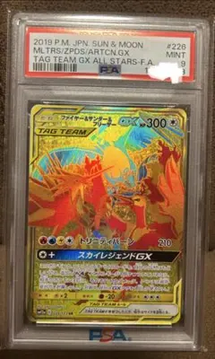 PSA10】サンダー & フリーザーClassic CLK 2枚セット ポケカ - メルカリ
