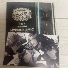 ヒプムビ　特典フィルム　MAD TRIGGER CREW