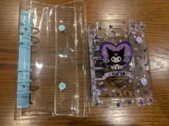 シール帳　セット売り　クロミ