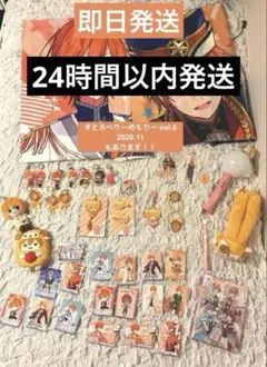 【即購入〇】【24時間以内発送】【最終値下げ！】すとぷり ジェル まとめ売り