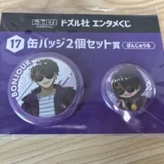 2026年最新】ピンズ・ピンバッジ・缶バッジの人気アイテム - メルカリ