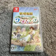 牧場物語 Welcome！ワンダフルライフ