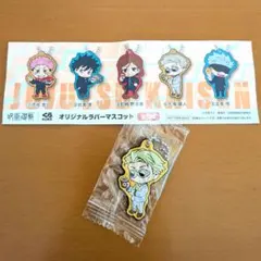 呪術廻戦×くら寿司 ラバーマスコット 七海建人
