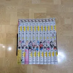 ワンナイト・モーニング 1-11