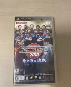 PSP ウイニングイレブン2010 蒼き侍の挑戦