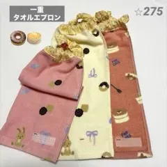 Item thumbnail for item 088b1f96-ae08-4694-9d12-38de0c856e67