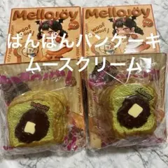 Mellojoy メロジョイ おにぎり・ミルフィーユ セット - メルカリ