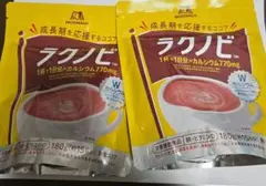 2026年最新】森永ラクノビの人気アイテム - メルカリ