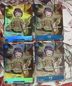 お玉 パラレル OP13-043 R プロモ 4枚セット