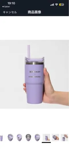 2025 3WAYステンレスタンブラー STANLEY パープル 414ml