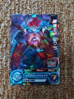 スーパードラゴンボールヒーローズ　暗黒王ドミグラ　ＰＵＭＳ１３ー３９