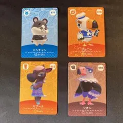【４枚】あつ森amiiboカード　ドンチャン　ジョニー　シオン　リアーナ