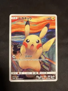 2025年最新】288/sm-pの人気アイテム - メルカリ