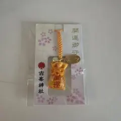 Item thumbnail for item 53e2b09b-641f-42cc-93c7-1838cd52388f