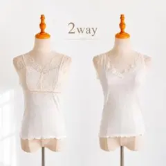 【メルカリ便】美品　レースタンクトップ 2WAY仕様 ホワイト　ヘザーのサムネイル