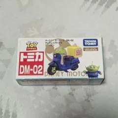 トミカ ディズニーモータース DM-02 エイリアンのサムネイル