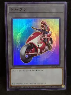 2025年最新】不動遊星 トークンの人気アイテム - メルカリ