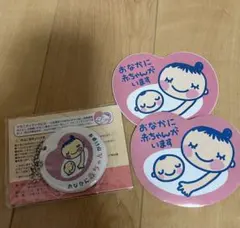 マタニティーマーク