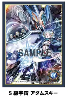 2025年最新】デュエプレgp スリーブの人気アイテム - メルカリ
