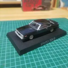 グラチャンコレクション　改造　430　ジャパン　2台セット 透明ケース付き グラチャンコレクション 改造 430 ジャパン 2台セット 透明