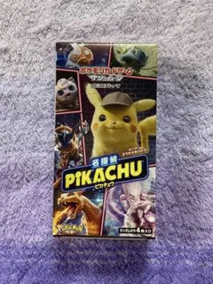 名探偵ピカチュウ BOX シュリンク有