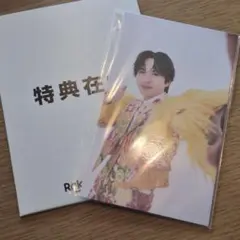 吉田仁人 LOVE ENG!NE トレカ　トロピカル衣装②