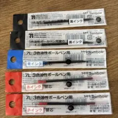⭐︎Tombow 3色油性ボールペン用替芯 0.7mm 黒青赤セットのサムネイル