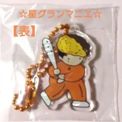 u*3様 氣志團×東京リベンジャーズ×クラブハリエ　シークレットチャーム u*3様 氣志團×東京リベンジャーズ×クラブハリエ シークレット