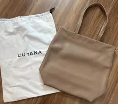 未使用 クヤナ Cuyana トートバッグ Cappuccino 日本未発売 - メルカリ