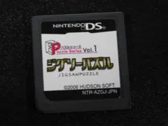 ＠★ＤＳ★ジグソーパズル　パズルシリーズＶｏｌ．１（ソフトのみ）☆送料込み☆