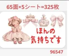 ❤︎ikumama❤︎‼️プロフ必読‼️様 リクエスト 3点 まとめ商品