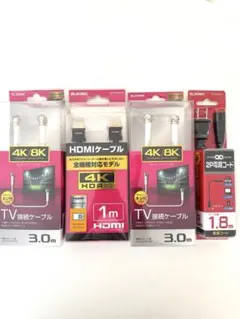 4K HDR対応 HDMIケーブルセット 【新品・未使用】