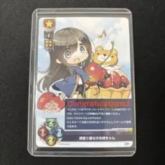 2025年最新】lycee ラッキーカードの人気アイテム - メルカリ