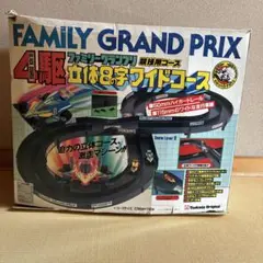 ファミリーグランプリ 8の字コース　レトロ　ミニ四駆 Amazon | ツクダオリジナル ミニ四駆 ファミリーグランプリ 競技