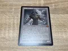 2026年最新】崩壊した現実 コジレックの人気アイテム - メルカリ