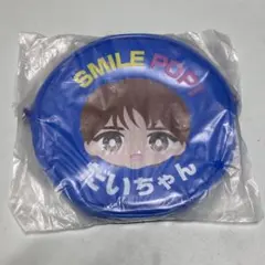 M!LK SMILE POPスマポ塩﨑太智おなまえミニショルダーポーチ M!LK SMILE POP! ショルダーポーチ 塩﨑太智 スマポ ミルク - メルカリ