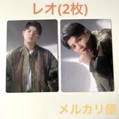 BMSGフェス'25 オンラインくじ/レオ