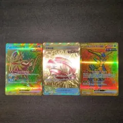 大地の器 UR 4枚セット 2点 ゲーム・おもちゃ・グッズ 大地の器 ふしぎなアメ UR 4枚セット