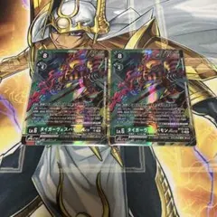 タイガーヴェスパモン　ACE bt23 2枚　sr