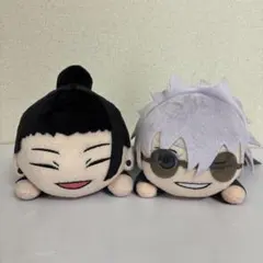 プライズ】呪術廻戦 五条悟&夏油傑 寝そべりミニぬいぐるみ &おねむ