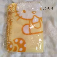 新品未開封サンリオ ハローキティのひざ掛け クリーム色ブランケット