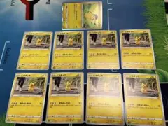 ポケモンカード　ピカチュウ