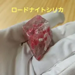 2026年最新】ロードナイト 原石の人気アイテム - メルカリ
