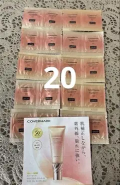 カバーマーク　スキンブライトクリームCC 01 02 SPF50+ 20包