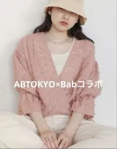 ABTOKYO×Babコラボ前後2wayシャギージャガードブラウス