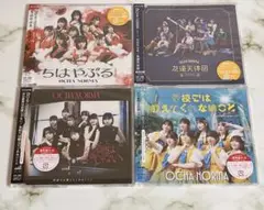 【美品】OCHA NORMA CD シングル ちはやぶる 女の愛想は武器じゃない